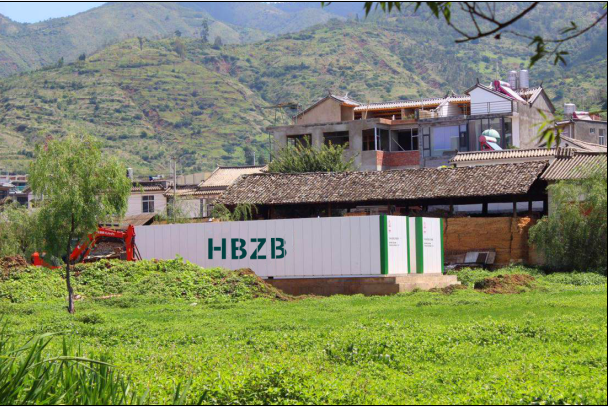 城鎮生活污水一體化處理技術