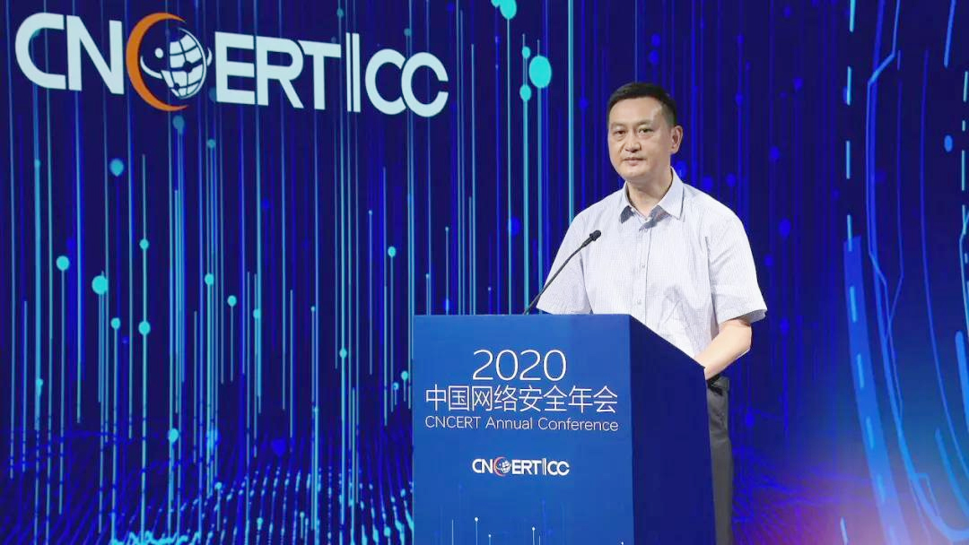 工業(yè)和信息化部網絡安全管理局副局長張新發(fā)言