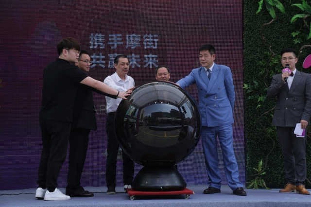 案例|攜手摩街，共贏未來 四季青摩街app上線-會議會展活動策劃案例-杭州伍方會議服務有限公司