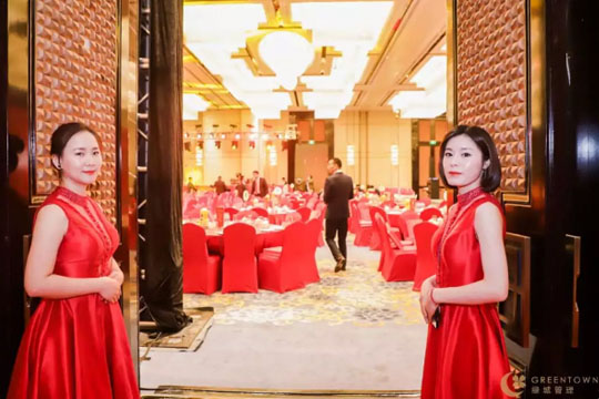 “匠心筑夢，悅見幸?！薄?019綠城樂居集團年會盛典