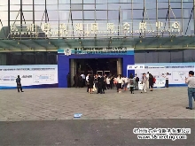第十五屆中國教育信息化創新與發展論壇 互聯網+教育