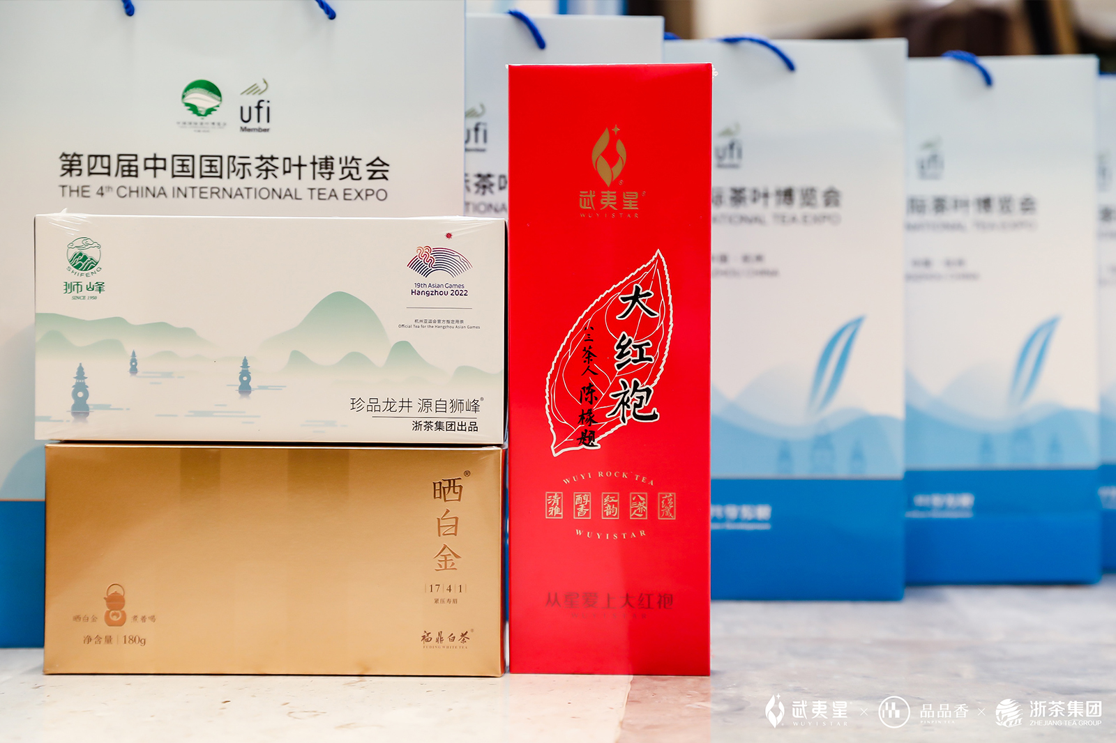 西湖龍井、武夷巖茶、福鼎白茶產品會場展示