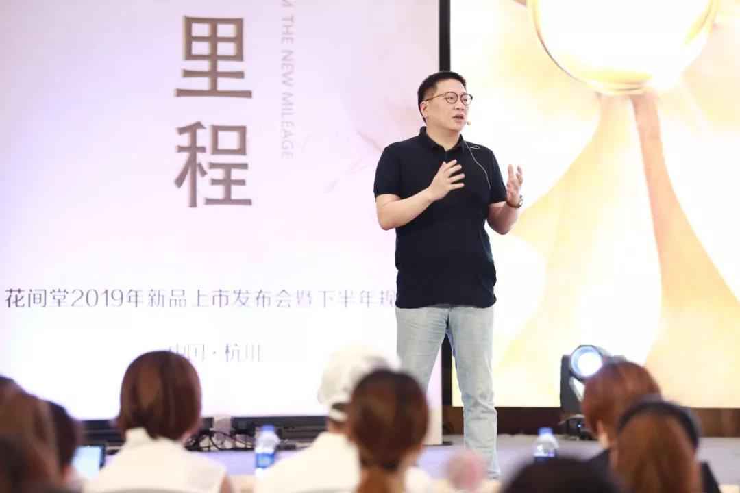 領導講話環節
