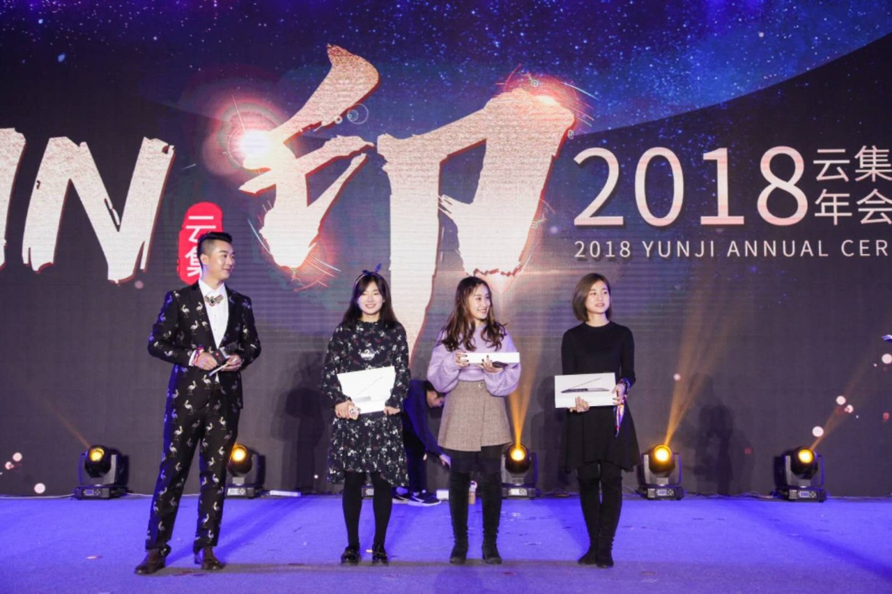 年會抽獎:支付寶口令紅包抽獎