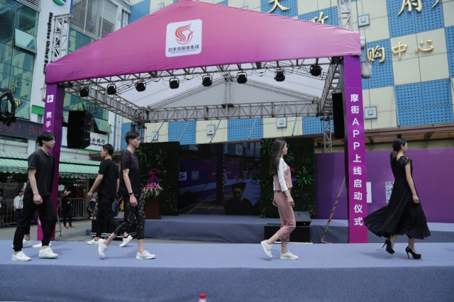 案例|攜手摩街，共贏未來 四季青摩街app上線