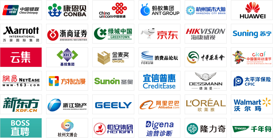 伍方會務服務客戶