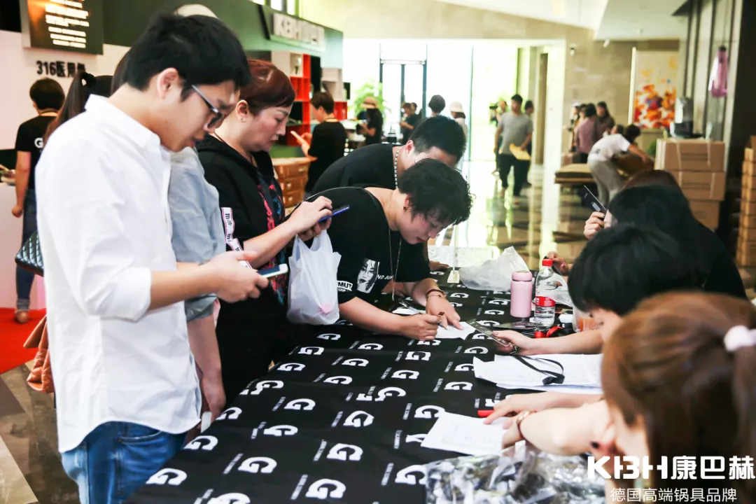 康巴赫新品發布會活動現場簽到