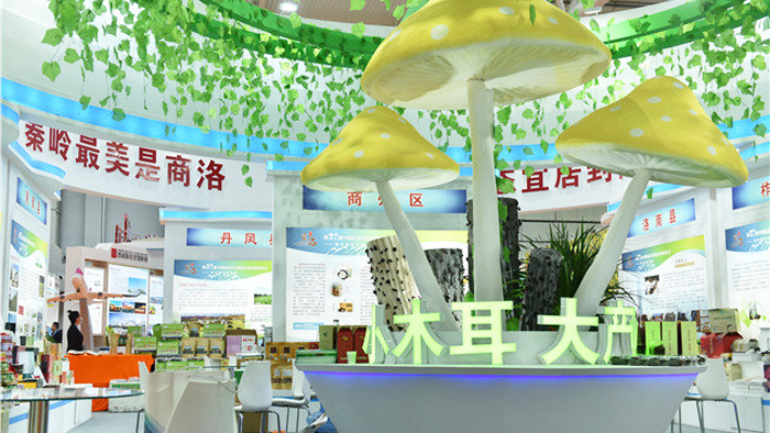 農高會展區