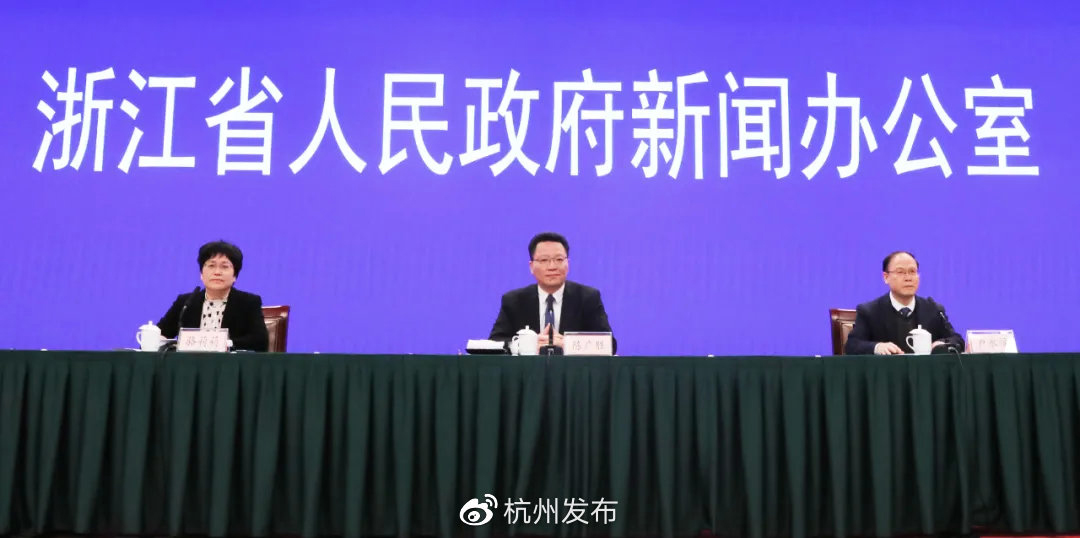 第六十九場浙江省新冠肺炎疫情防控工作新聞發布會